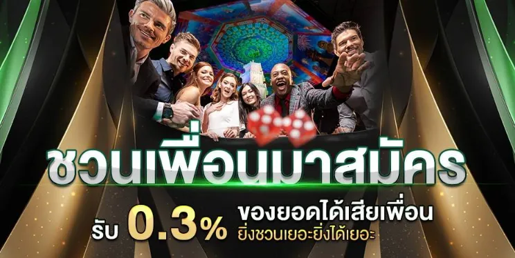 หวยเทพ รองรับธนาคารอะไรบ้าง